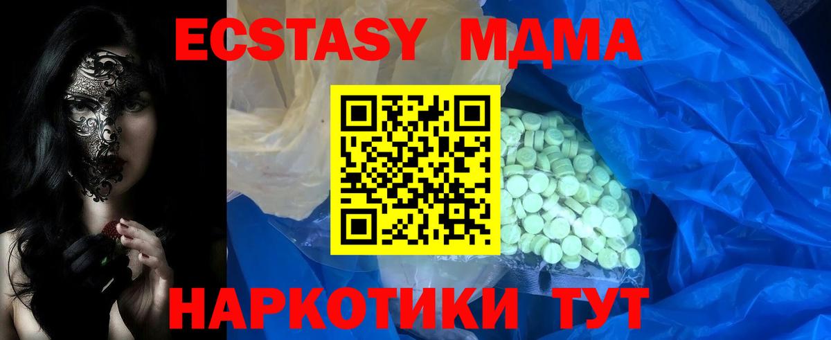 Ecstasy louis Vuitton Ликино-Дулёво
