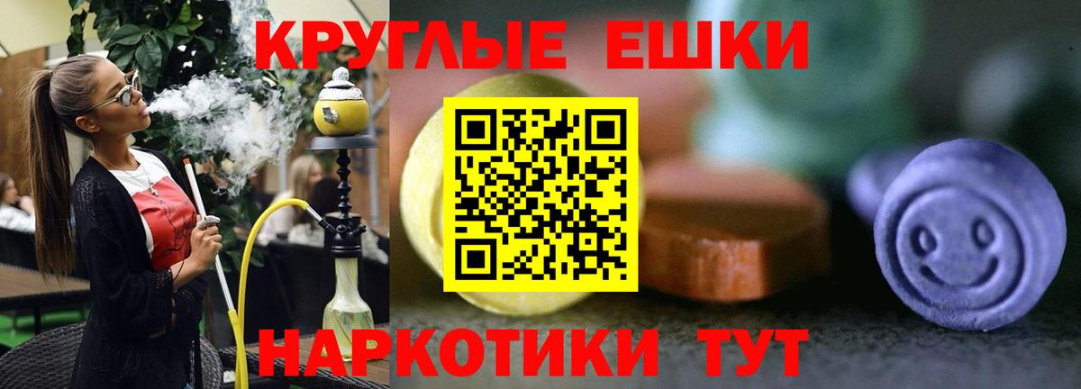 Экстази XTC  Экстази  Вход с VPN  Ликино-Дулёво  Экстази XTC 