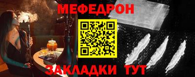 мдма Чапаевск