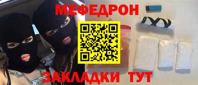 шишки Чебаркуль