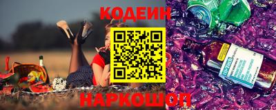 шишки Чебаркуль