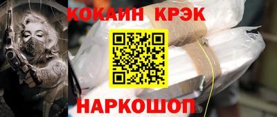 шишки Чебаркуль