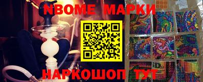 шишки Чебаркуль