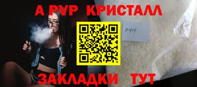 мдма Чапаевск