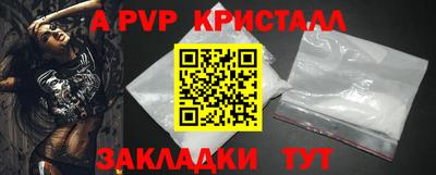 стаф Чебоксары