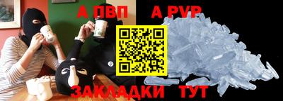 шишки Чебаркуль