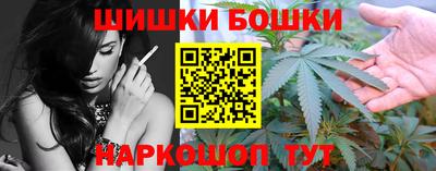 шишки Чебаркуль
