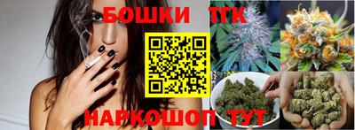 шишки Чебаркуль