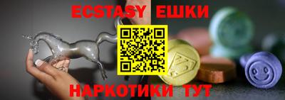 шишки Чебаркуль
