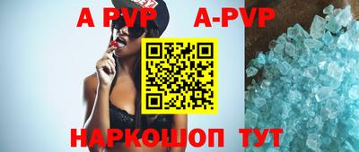 шишки Чебаркуль