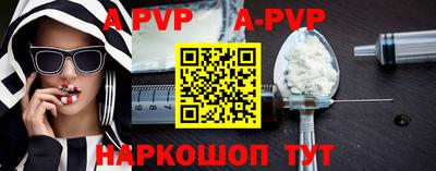 стаф Чебоксары