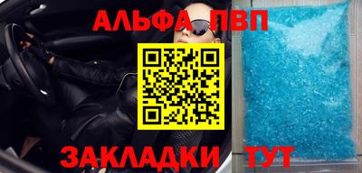 стаф Чебоксары