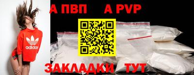 стаф Чебоксары