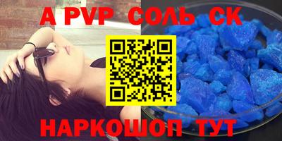 шишки Чебаркуль