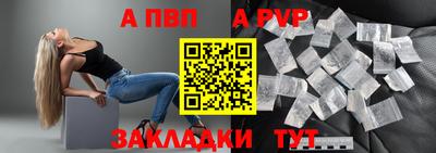 мдма Чапаевск