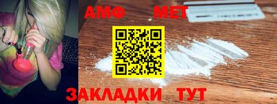 шишки Чебаркуль