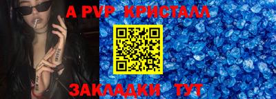 мдма Чапаевск