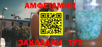мдма Чапаевск