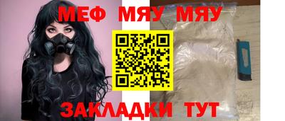 стаф Чебоксары
