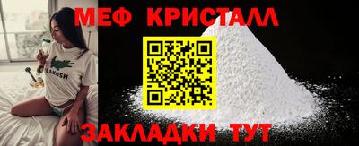 шишки Чебаркуль