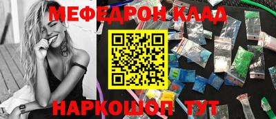 шишки Чебаркуль