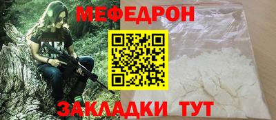 мдма Чапаевск