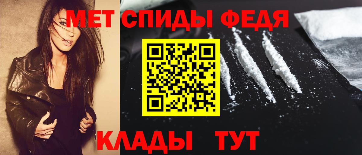 МЕТАМФЕТАМИН Methamphetamine  Вход с VPN  Ликино-Дулёво 