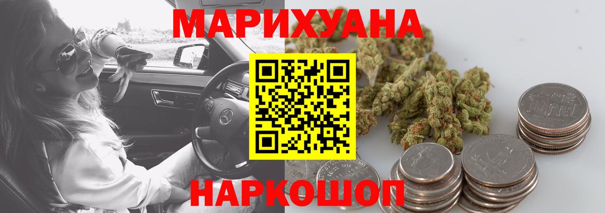 Шишки марихуана марихуана  Вход с VPN  Ликино-Дулёво  МАРИХУАНА Amnesia  Бошки марихуана индика 